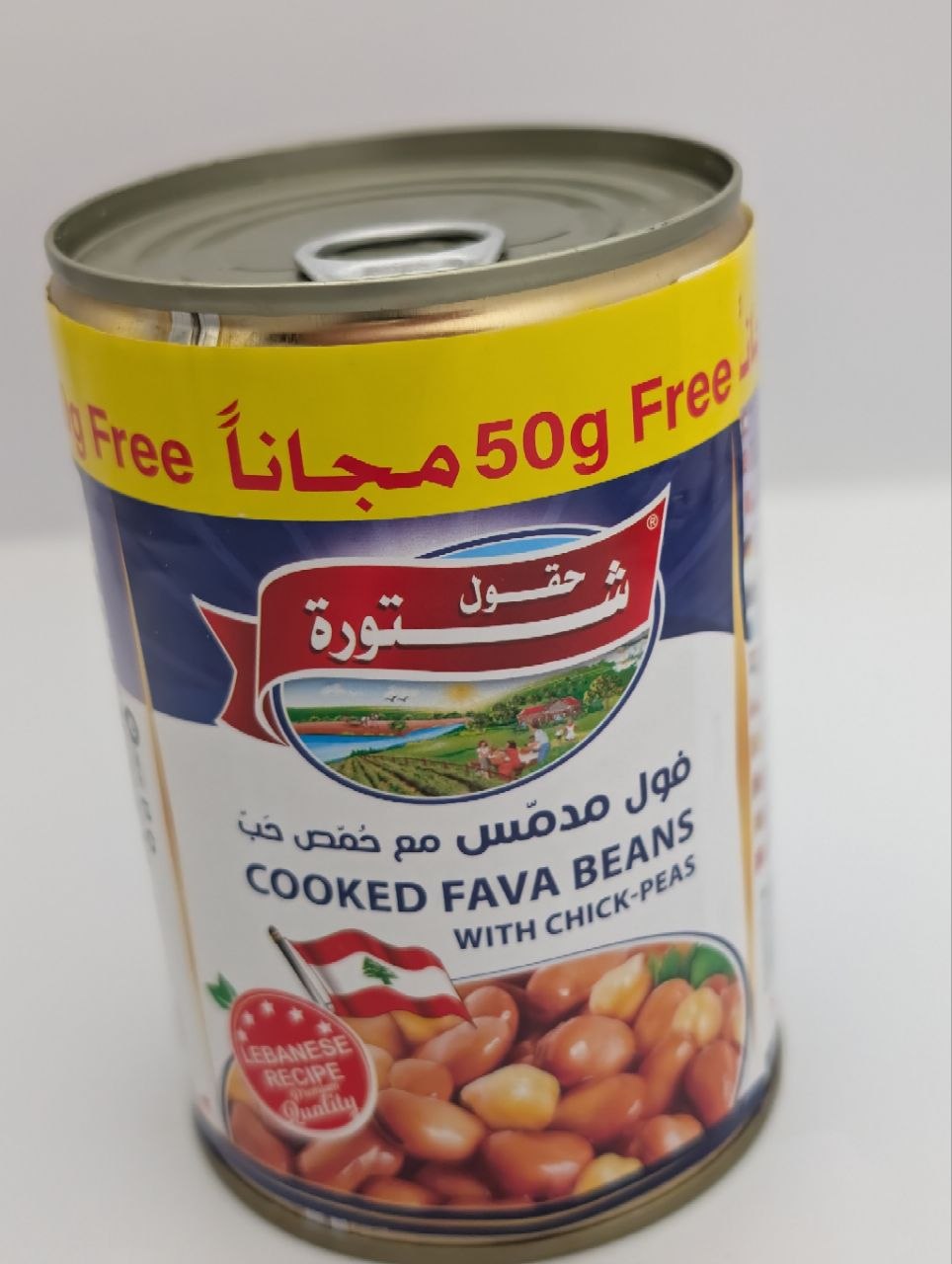 Fool Mit Kichererbsen